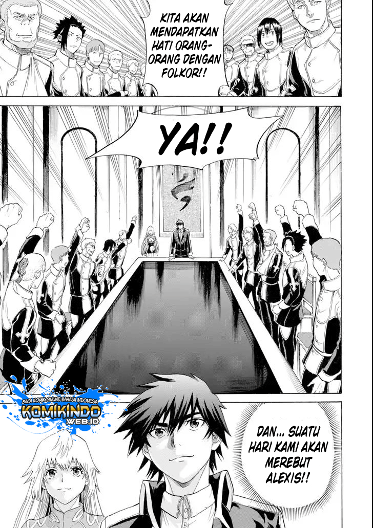 The Alexis Empire Chronicle Chapter 04 Gambar 37